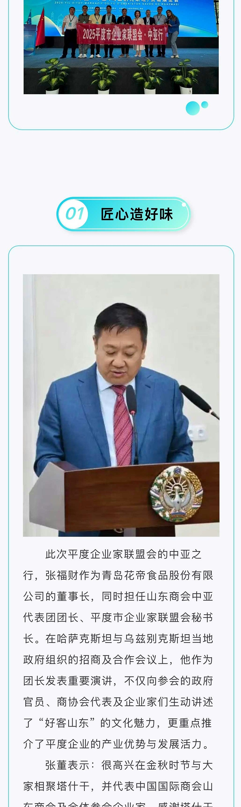 9538855d-b62b-43a4-9123-4d1531d8397a_02