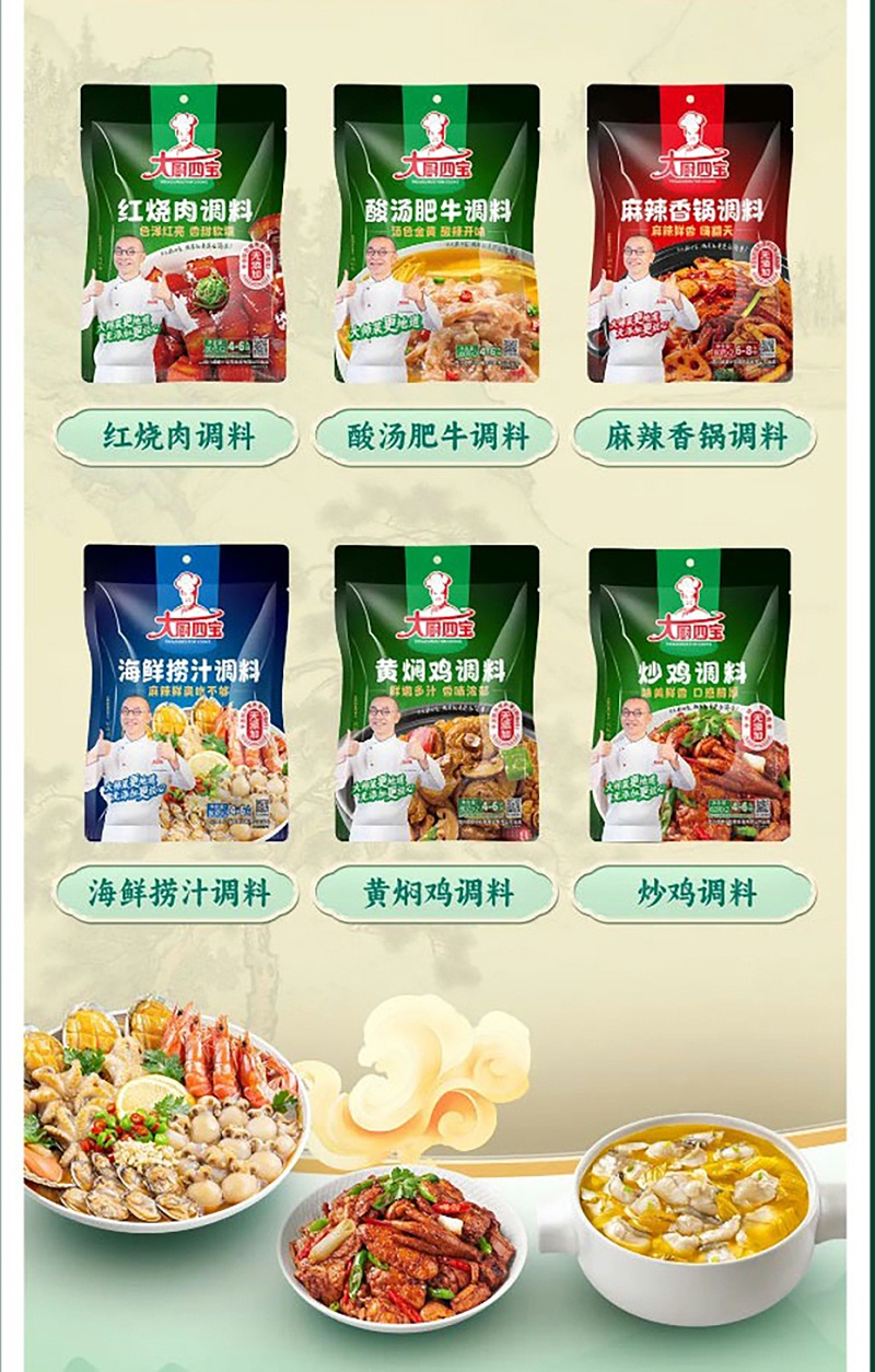 陶大面館--公眾號_10