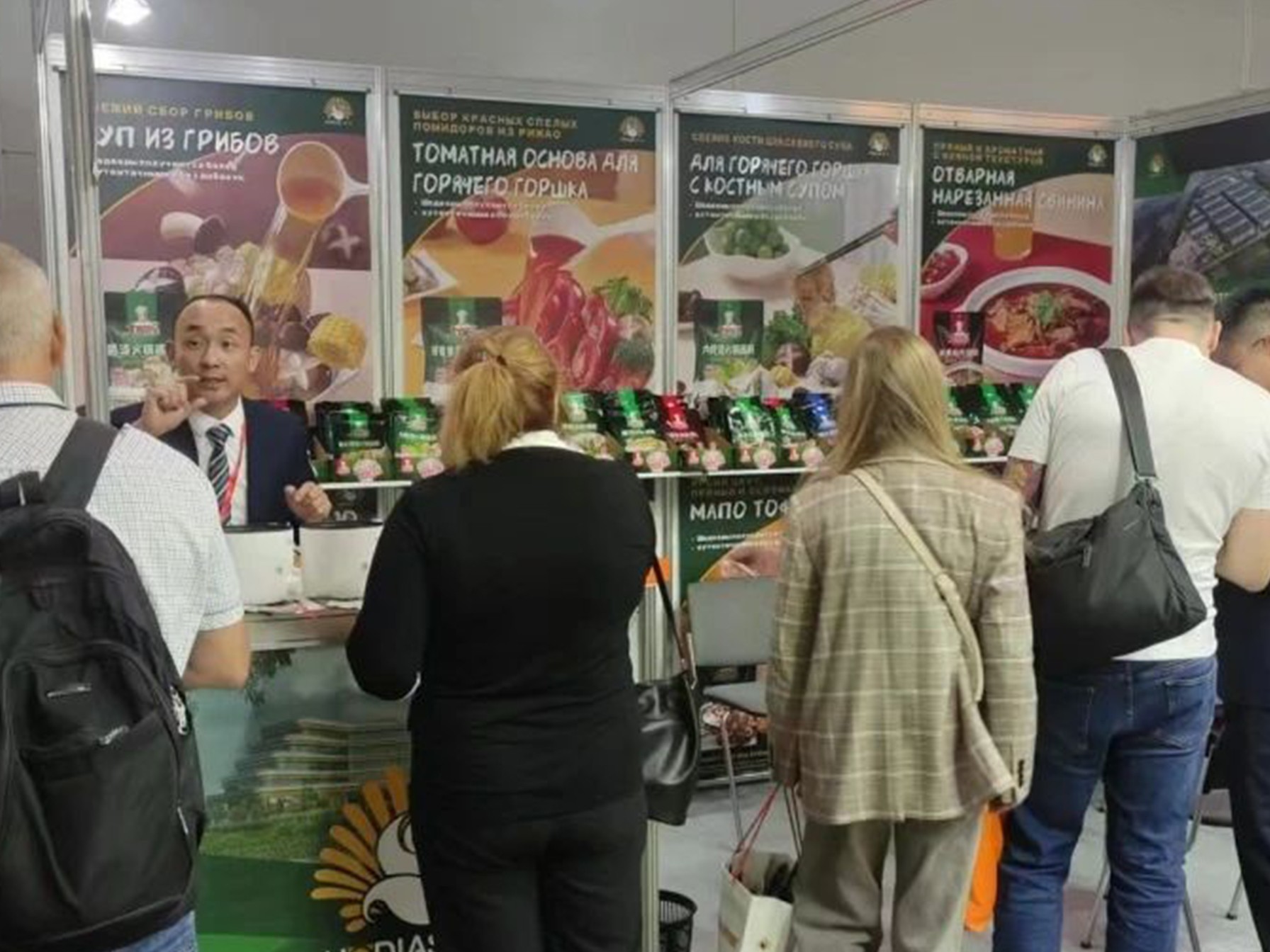花帝食品股份 丨 國潮味大師菜亮相俄羅斯莫斯科國際食品展