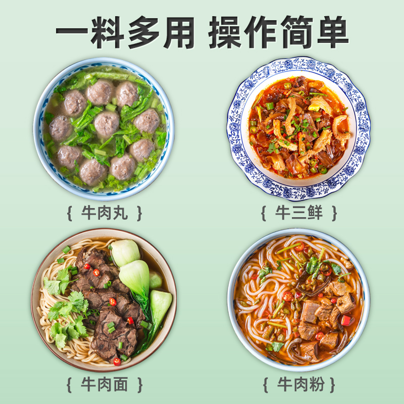 牛骨香膏復(fù)合調(diào)味料