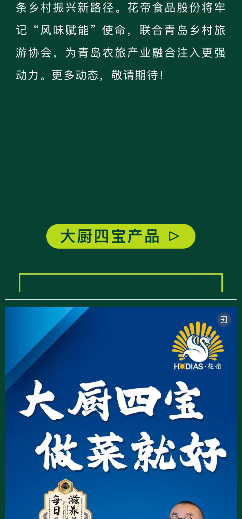 c7c02a80-92c2-4b14-877c-316d1adf78de_05