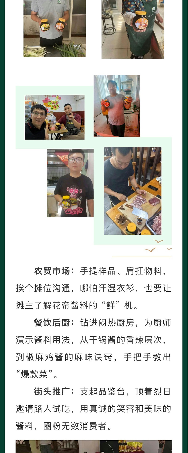 八月會戰(zhàn)_05