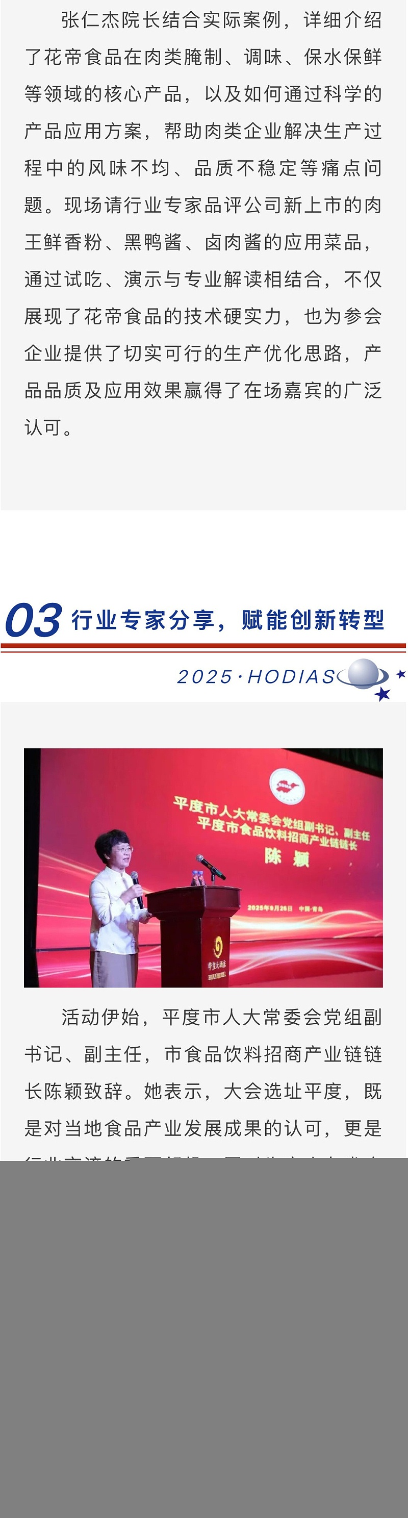 eb3c8587-28a3-4746-994c-0f80aa878894_04