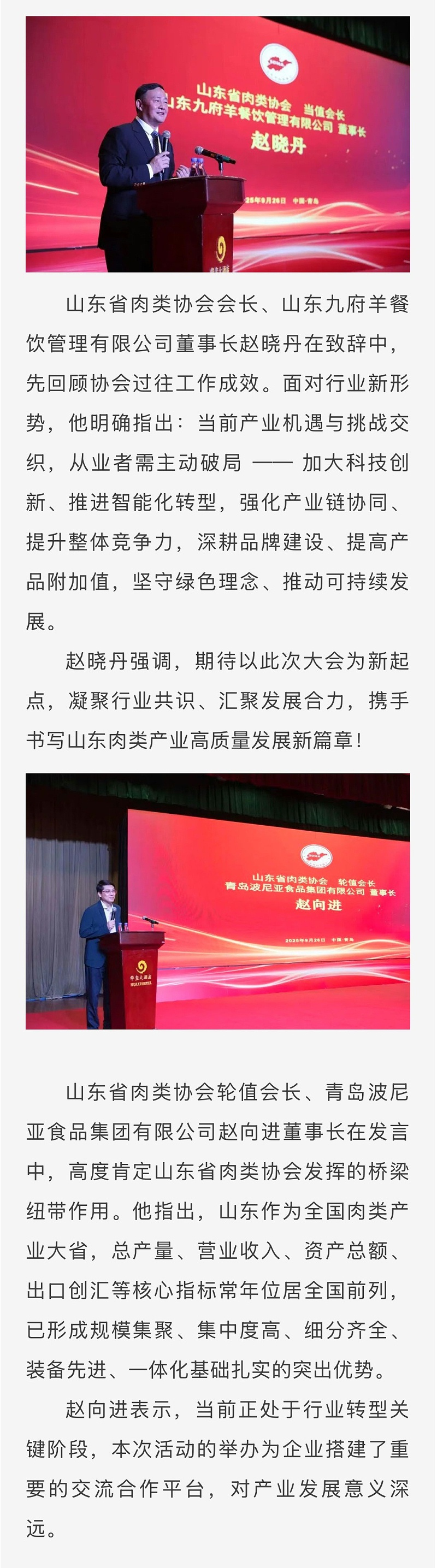 eb3c8587-28a3-4746-994c-0f80aa878894_05_01