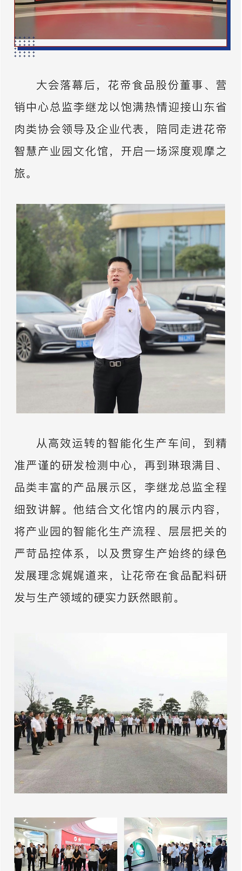 eb3c8587-28a3-4746-994c-0f80aa878894_05_03