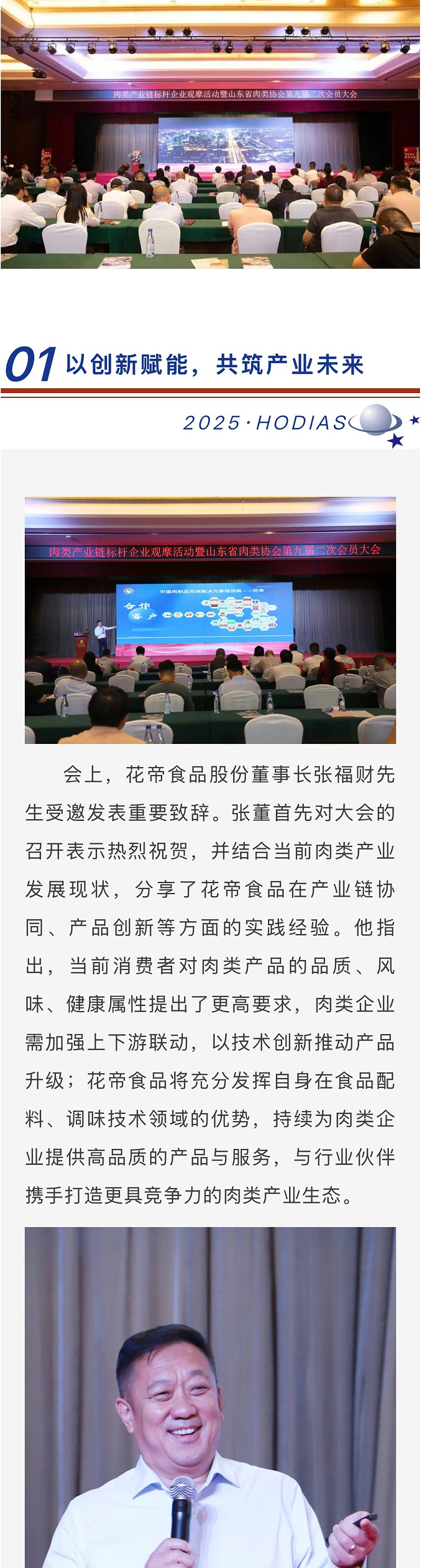 eb3c8587-28a3-4746-994c-0f80aa878894_02