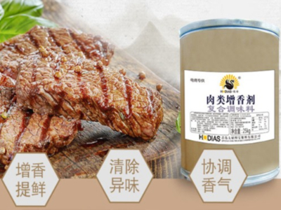 肉味香精在食品中都有哪些應用？跟著花帝食品一起來了解一下