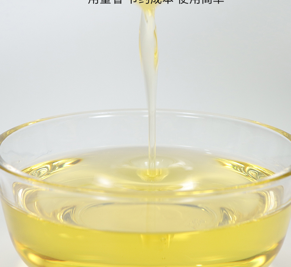 蔥精油詳情_(kāi)07