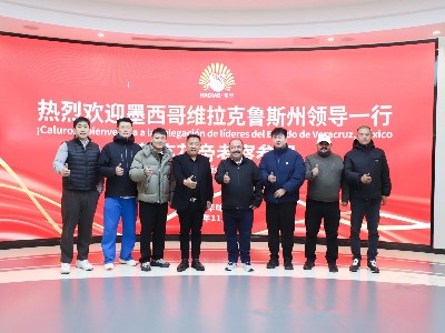 花帝食品股份 丨 熱烈歡迎墨西哥維拉克魯斯州領(lǐng)導(dǎo)一行蒞臨花帝考察參觀
