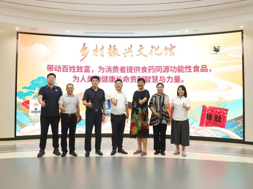 花帝食品與波尼亞、北美貿(mào)易商共謀發(fā)展新篇章