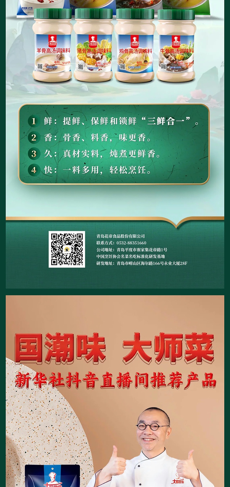 16bf4cd0-c691-4355-9bfa-74cf05387f15_09