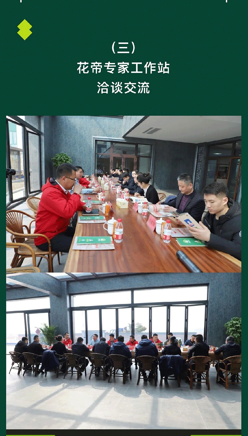 20240315山港-集團(tuán)來訪_09