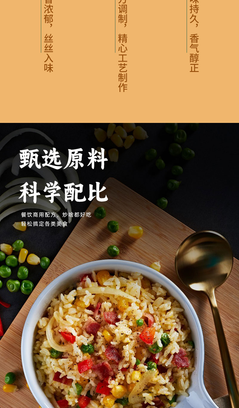 炒粉炒飯王-詳情_04