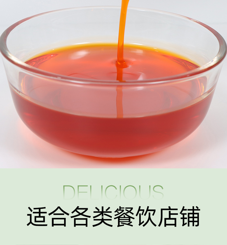 魔力麻辣油詳情_08