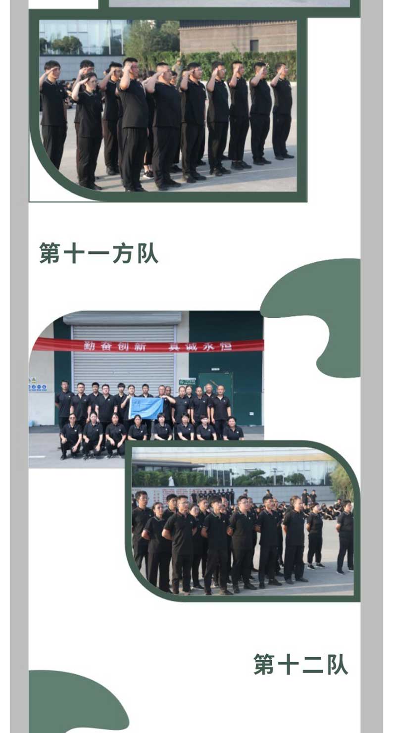 2025軍訓(xùn)--企業(yè)微信長(zhǎng)圖2_02
