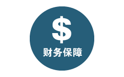 带电设备海运/空运