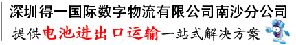 提供一站式解决方案，打造危险品运输第一品牌